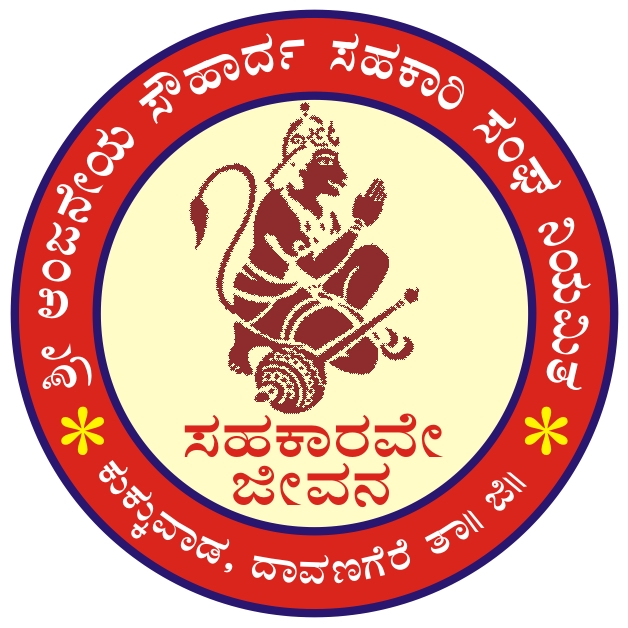 Sri Anjaneya Souhardha