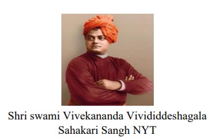 Swamivivekananda